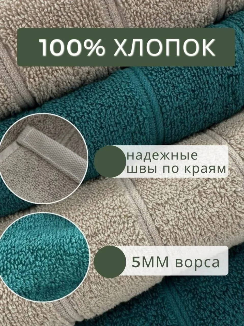 Набор из 4 комбинированных махровых полотенец класса Люкс — фото 5