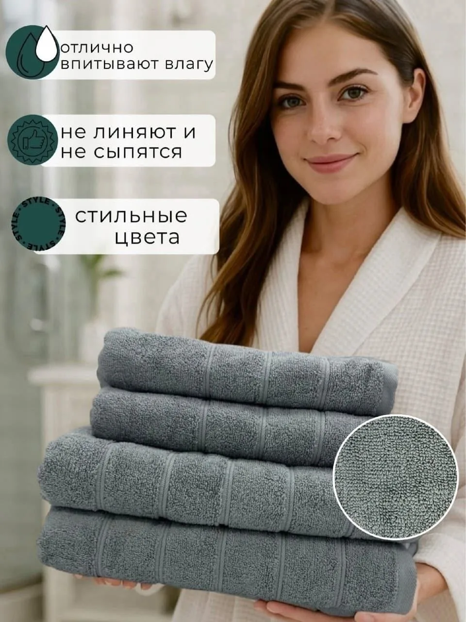 Набор из 4 комбинированных махровых полотенец класса Люкс — фото 6