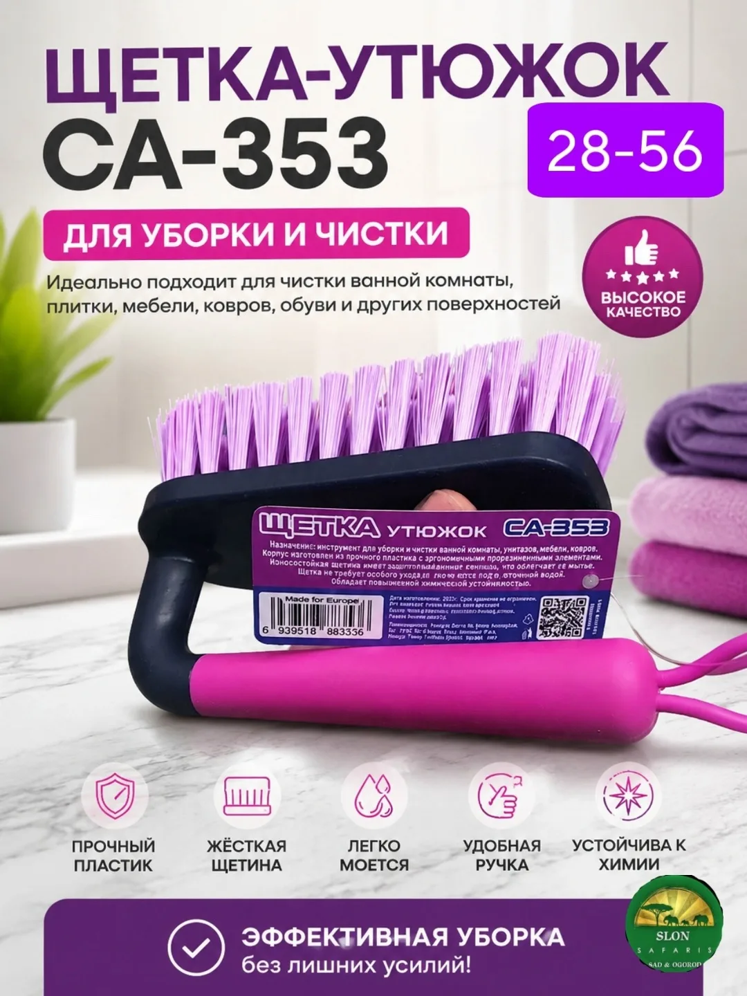 Тапки Преимущества — фото 3