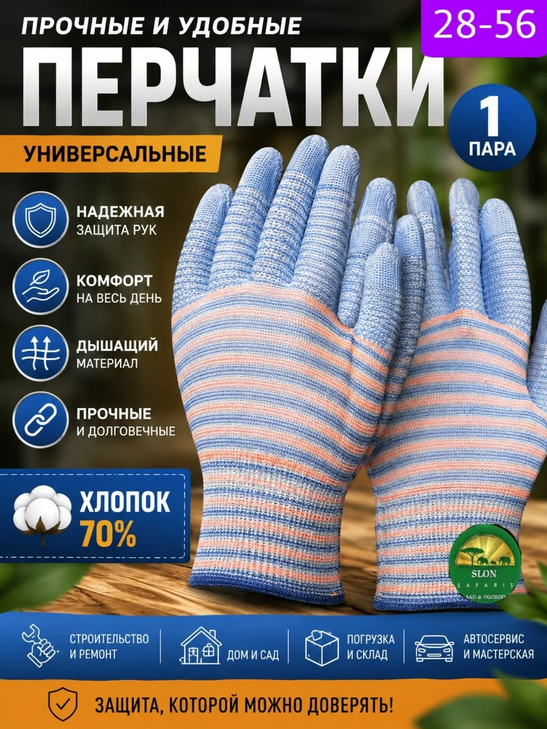 Тапки Плотный трикотаж — хорошо сидит на руке — фото 1