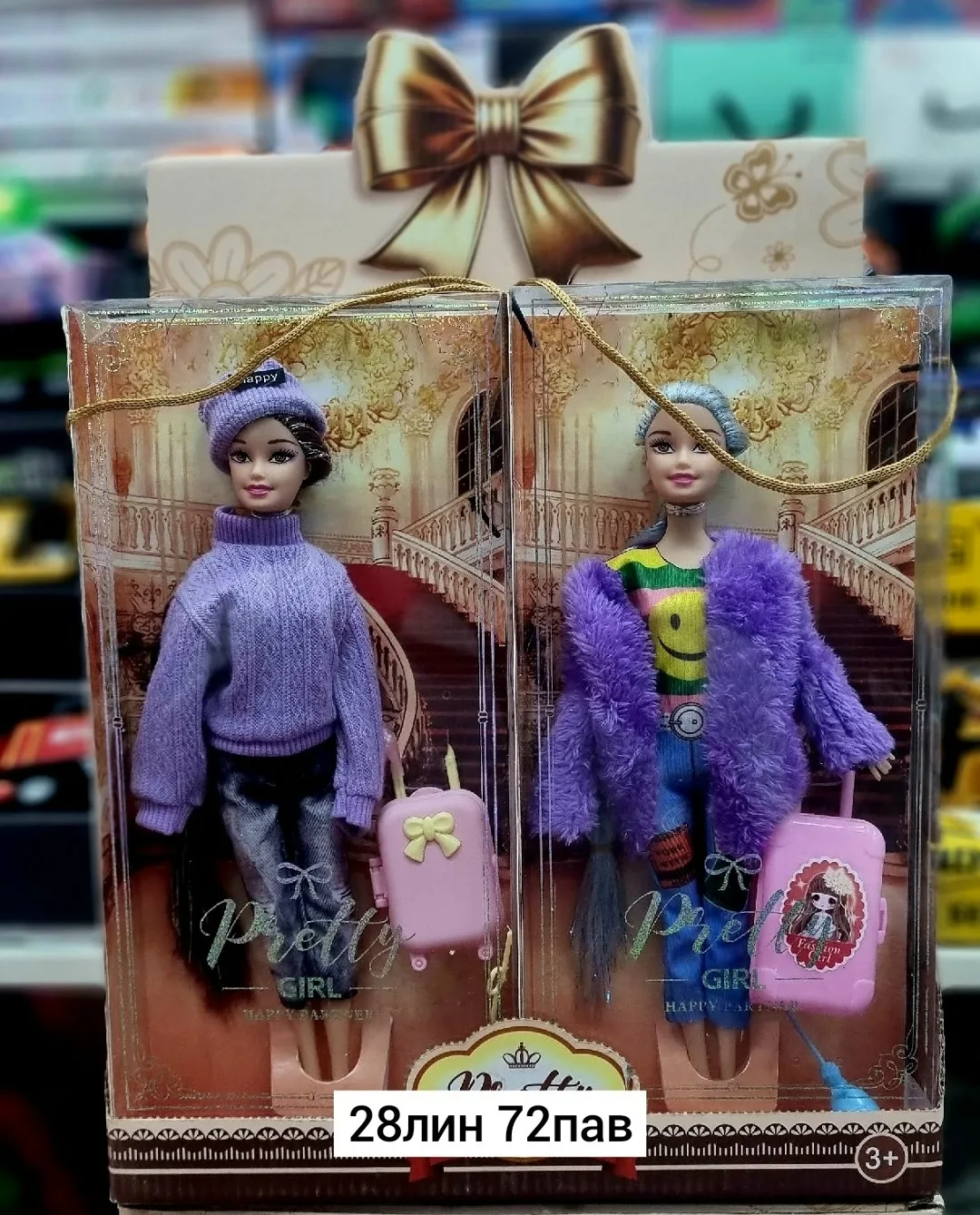 Игрушка пластиковая с дочкой и сумочкой — фото 3