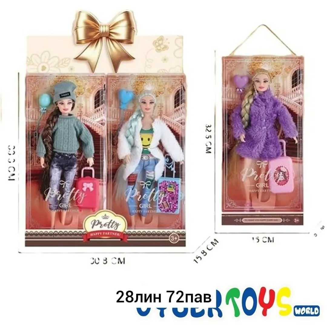 Игрушка пластиковая с дочкой и сумочкой — фото 14