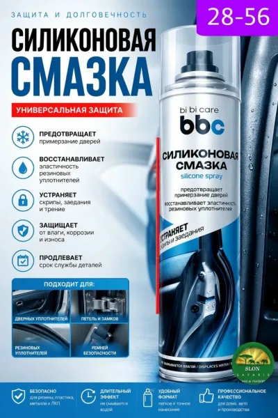 Рюкзак Bi Care Bbc силиконовая смазка, лён — фото 1