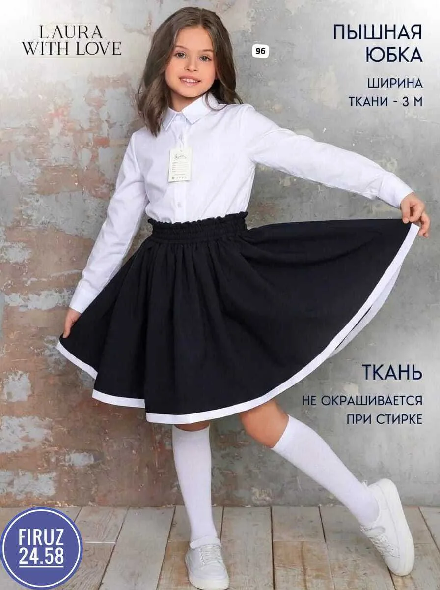 Школьный костюм двойка барби — фото 1