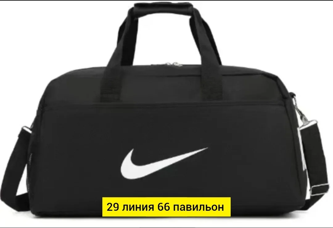 Спортивная сумка из ткани — фото 1