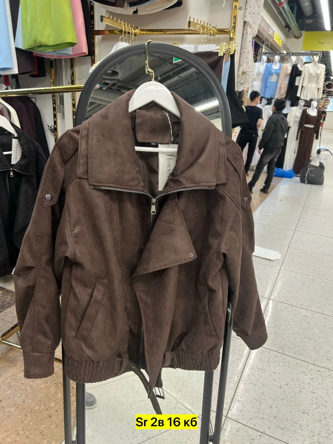 Куртка из замши — фото 1