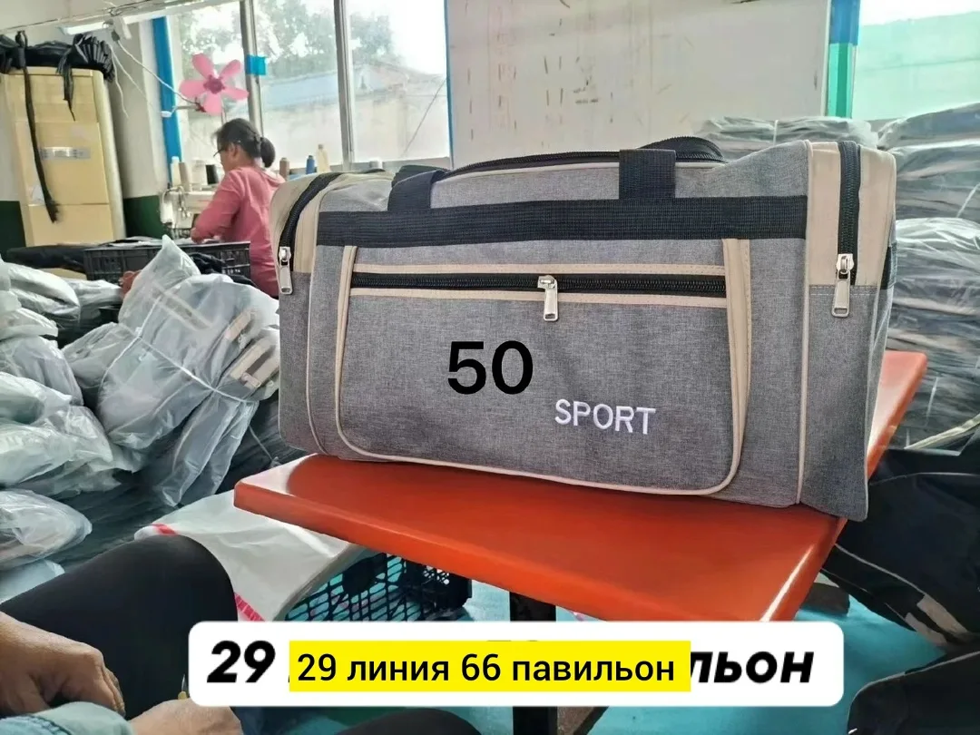Спортивная сумка из качественной ткани — фото 3