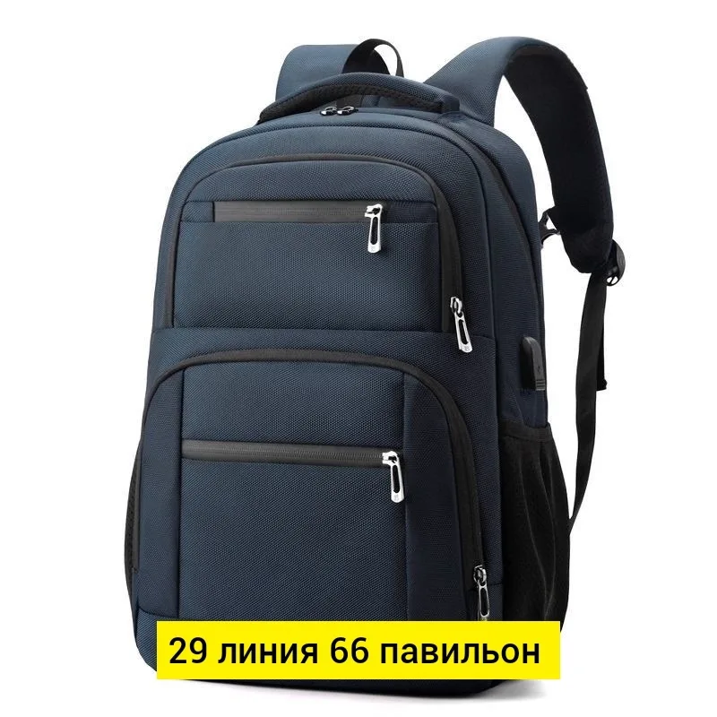 Городской рюкзак из ткани для мужчин и женщин Чёрный — фото 5