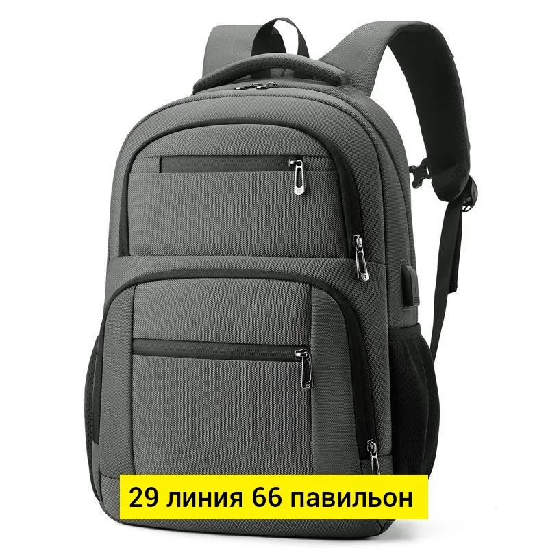 Городской рюкзак из ткани для мужчин и женщин Чёрный — фото 6