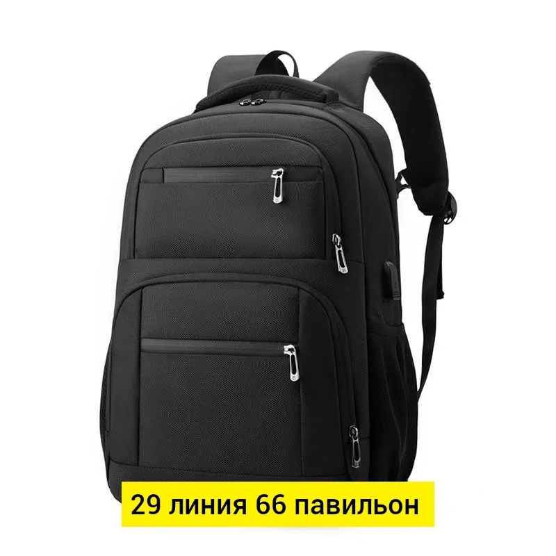 Городской рюкзак из ткани для мужчин и женщин Чёрный — фото 8