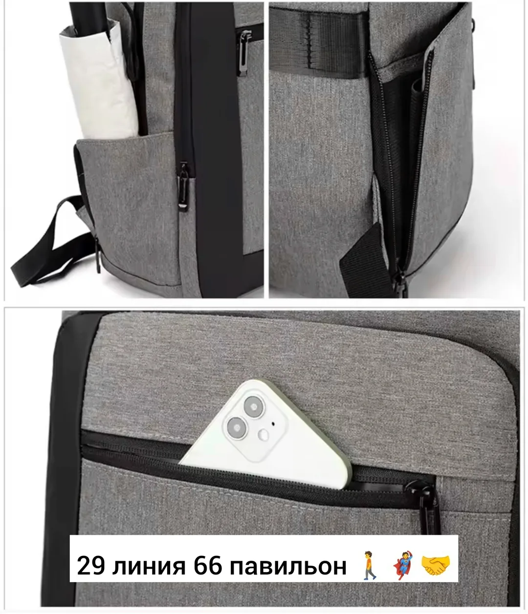 Городской рюкзак из ткани для мужчин и женщин Чёрный — фото 9