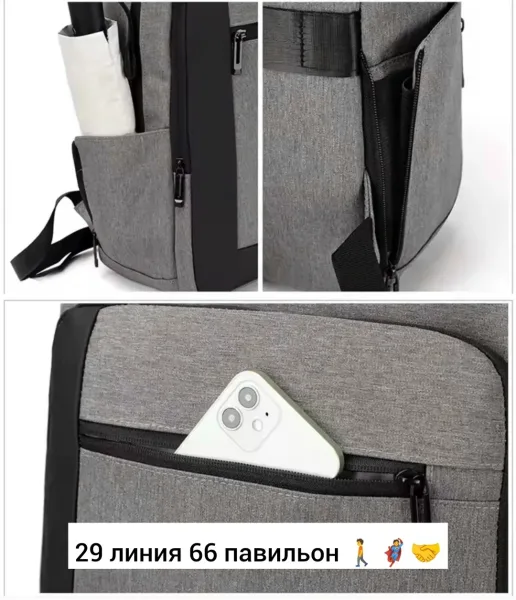 Городской рюкзак из ткани для мужчин и женщин Чёрный — фото 33