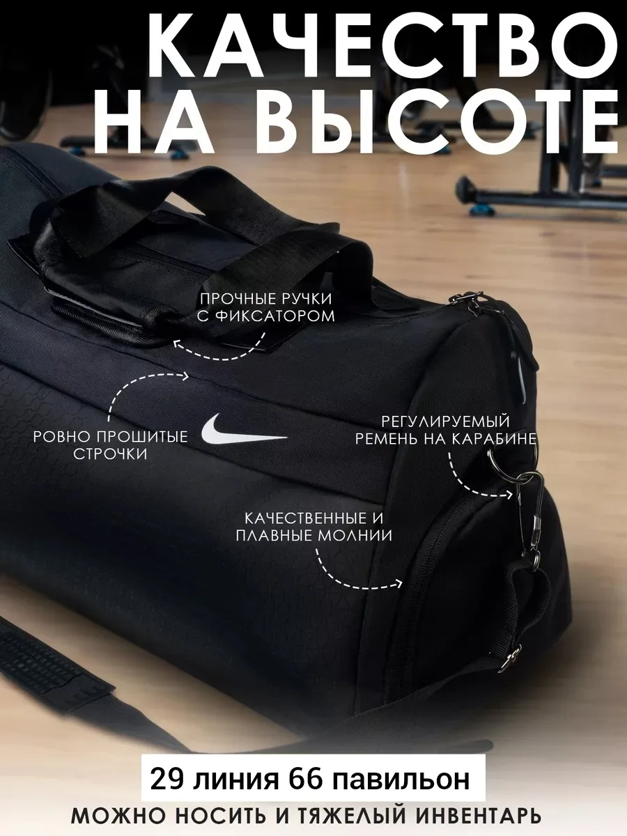 Прочная дорожная сумка из водонепроницаемой ткани с регулируемым плечевым ремнём — фото 2