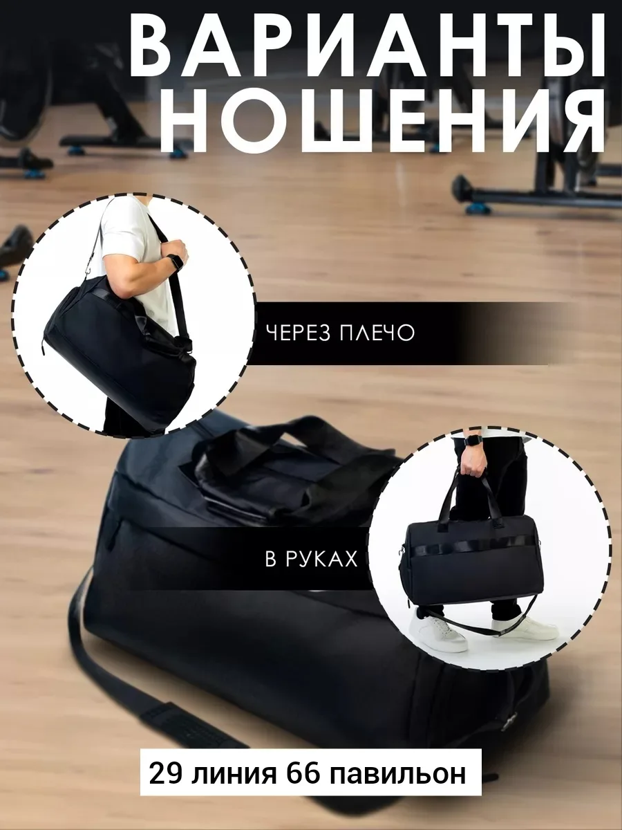 Прочная дорожная сумка из водонепроницаемой ткани с регулируемым плечевым ремнём — фото 4