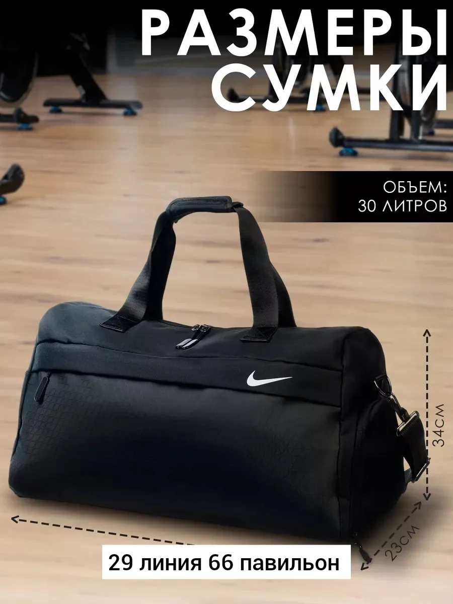 Прочная дорожная сумка из водонепроницаемой ткани с регулируемым плечевым ремнём — фото 5
