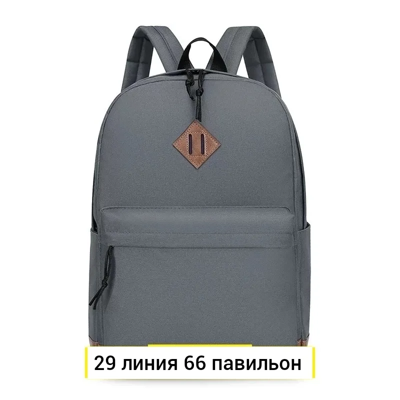 Прочный водонепроницаемый рюкзак из качественного текстиля с регулируемыми ремнями — фото 1