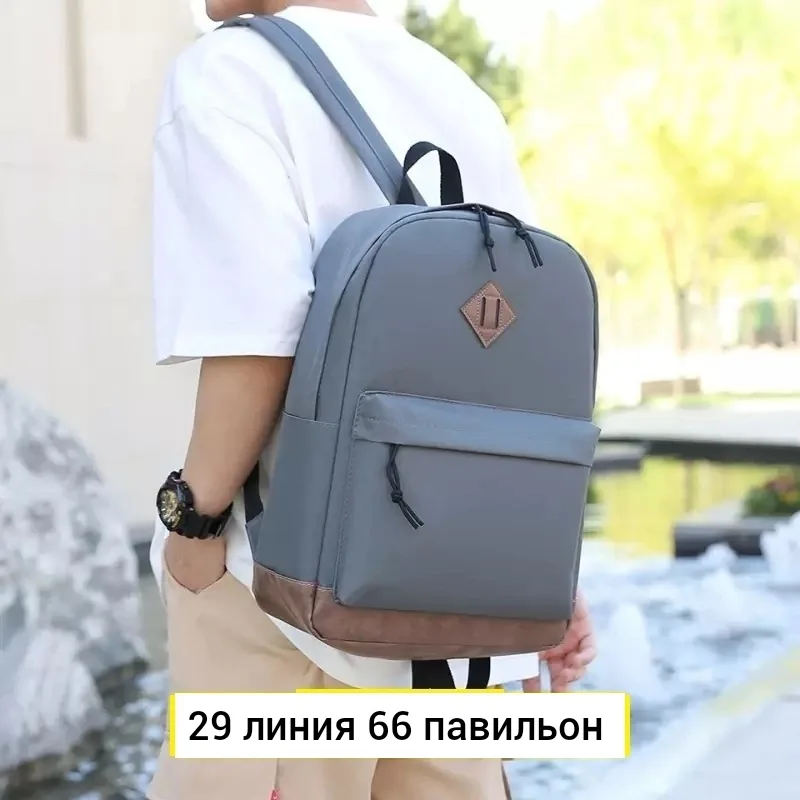 Прочный водонепроницаемый рюкзак из качественного текстиля с регулируемыми ремнями — фото 4