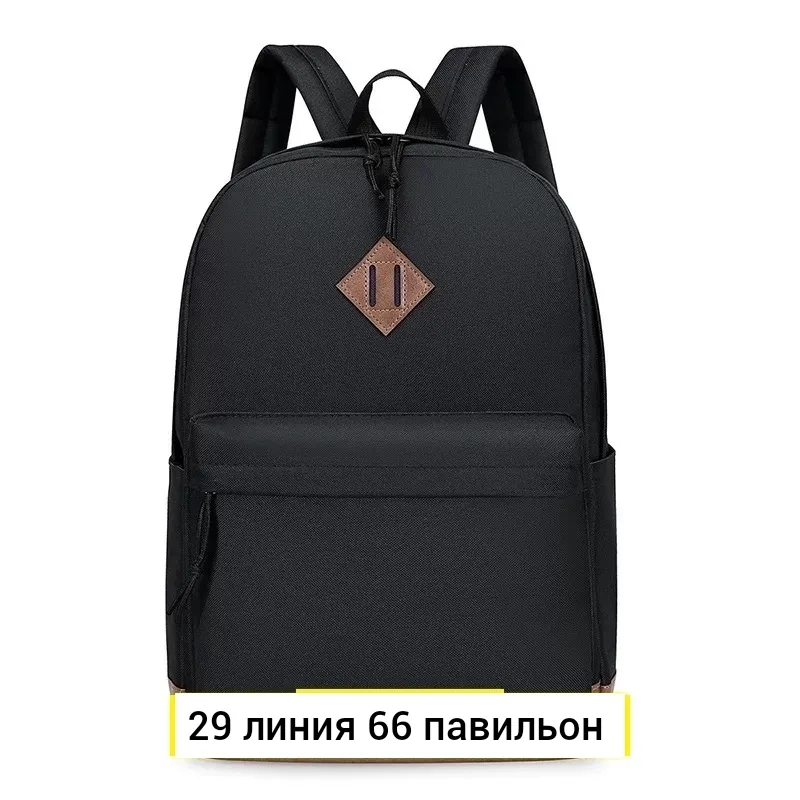 Прочный водонепроницаемый рюкзак из качественного текстиля с регулируемыми ремнями — фото 5
