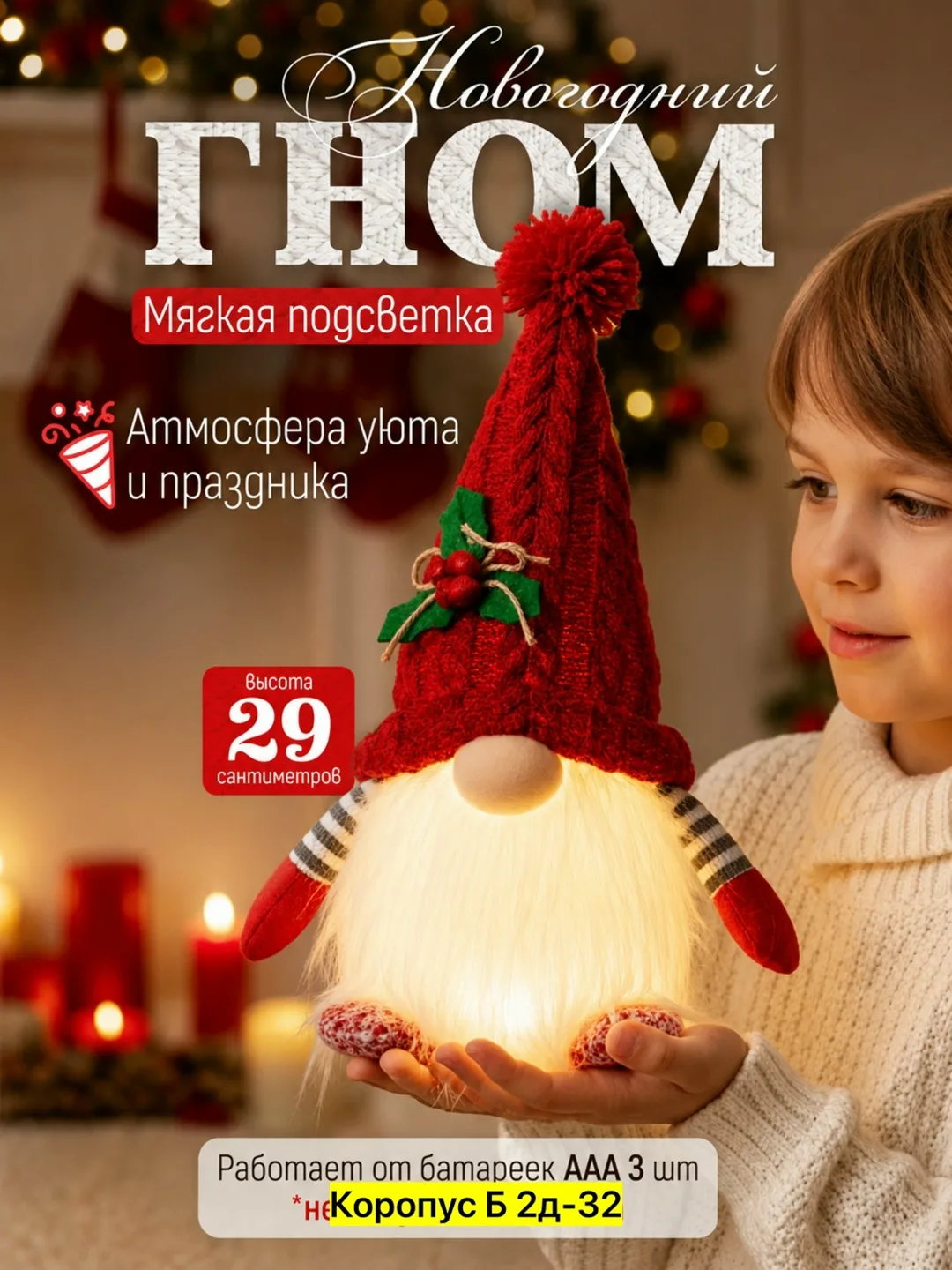 Рюкзак Светодиодный светильник, ткань — фото 5