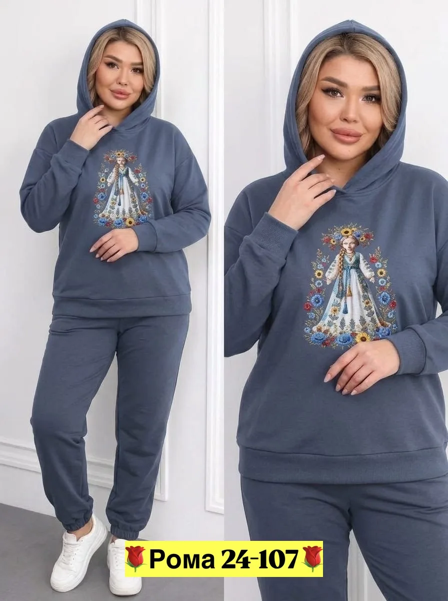 Костюм двойка из двунитки на флисе Двунитка на флисе — фото 1