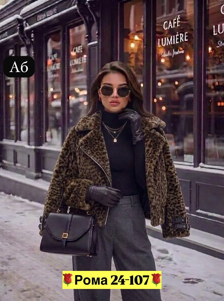 Куртка НОВОЕ ПОСТУПЛЕНИЕ, кожа — фото 3