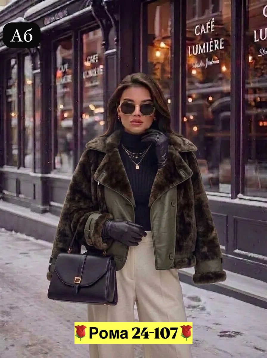 Куртка НОВОЕ ПОСТУПЛЕНИЕ, кожа — фото 4