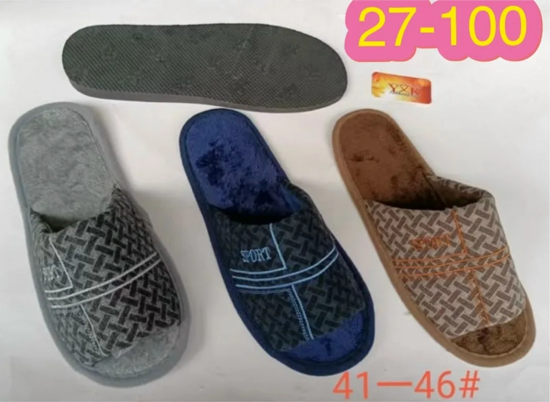 Тапочки мужские