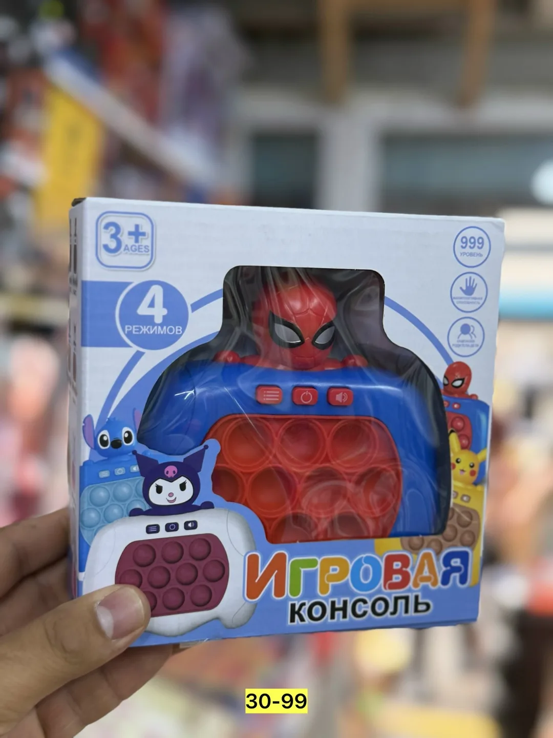 Игрушка из пластика — фото 2