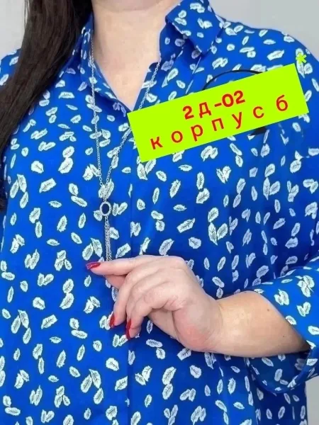 Рубашка Прадо — фото 34