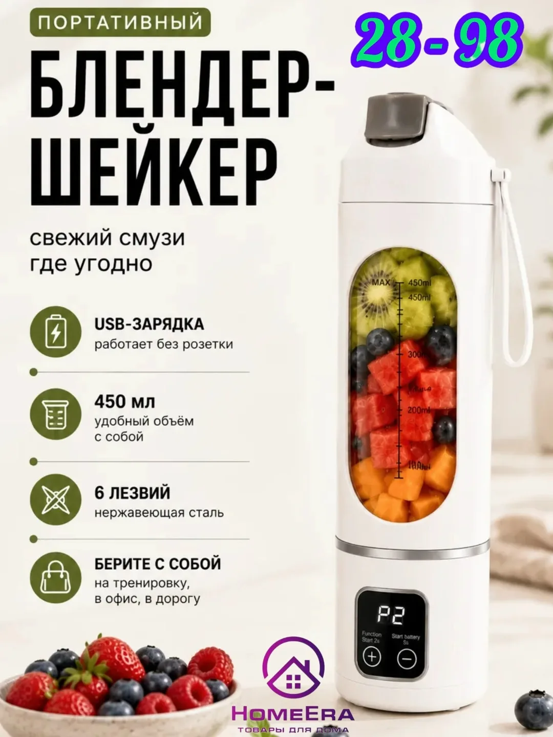 Удобная ручка и ремешок берите с собой в дорогу, на работу или тренировку — фото 1