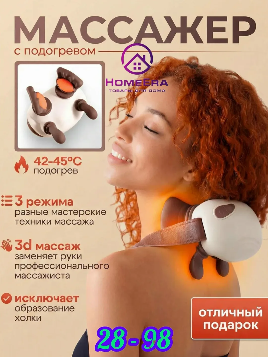 Игрушка — фото 2