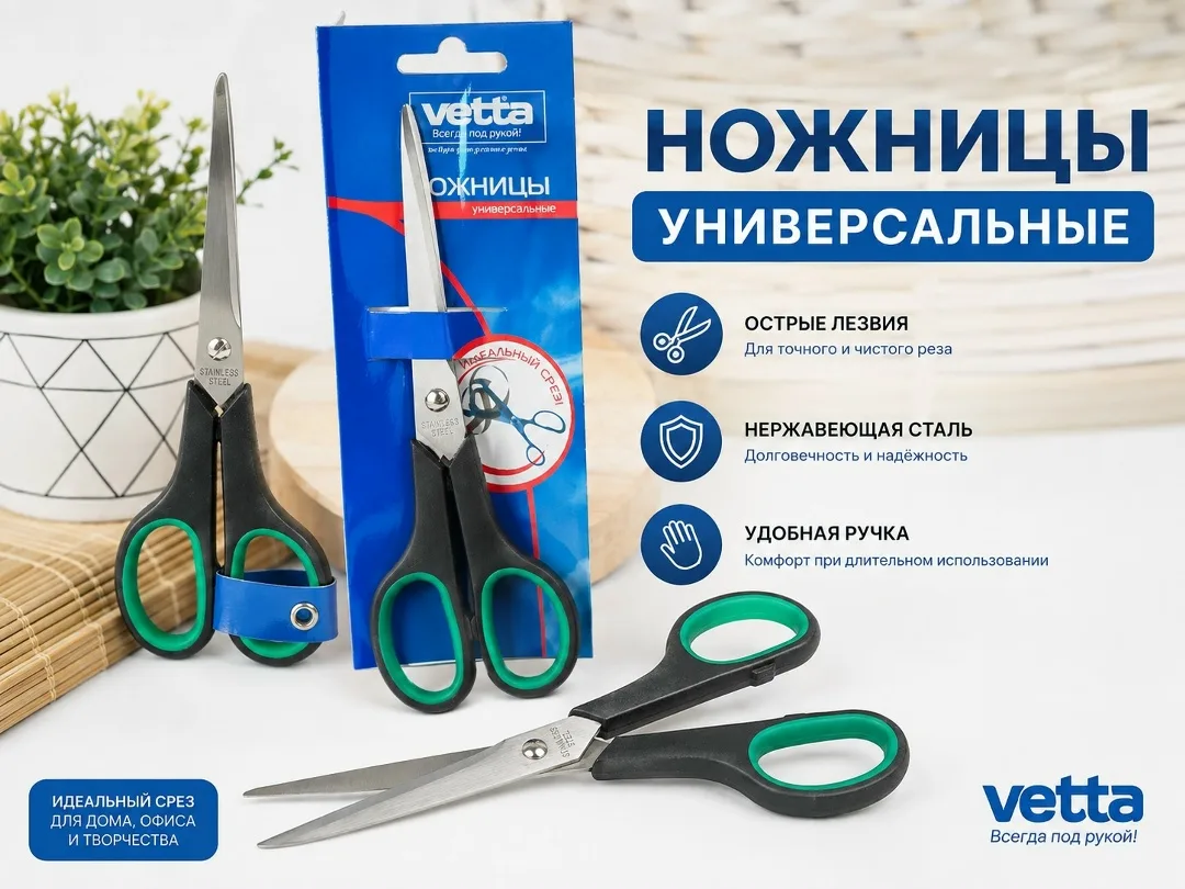 Острые лезвия, удобные ручки и аккуратный срез отличный вариант для дома, офиса, учёбы и творчества — фото 8