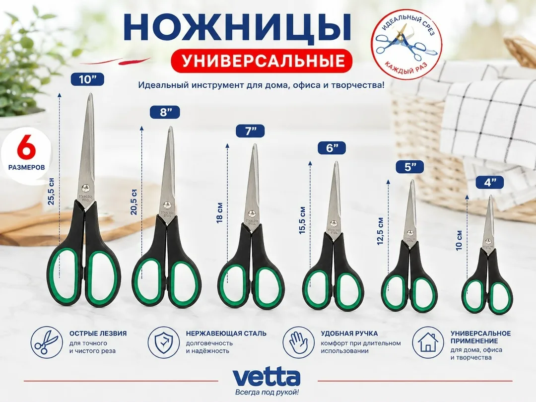 Острые лезвия, удобные ручки и аккуратный срез отличный вариант для дома, офиса, учёбы и творчества — фото 10
