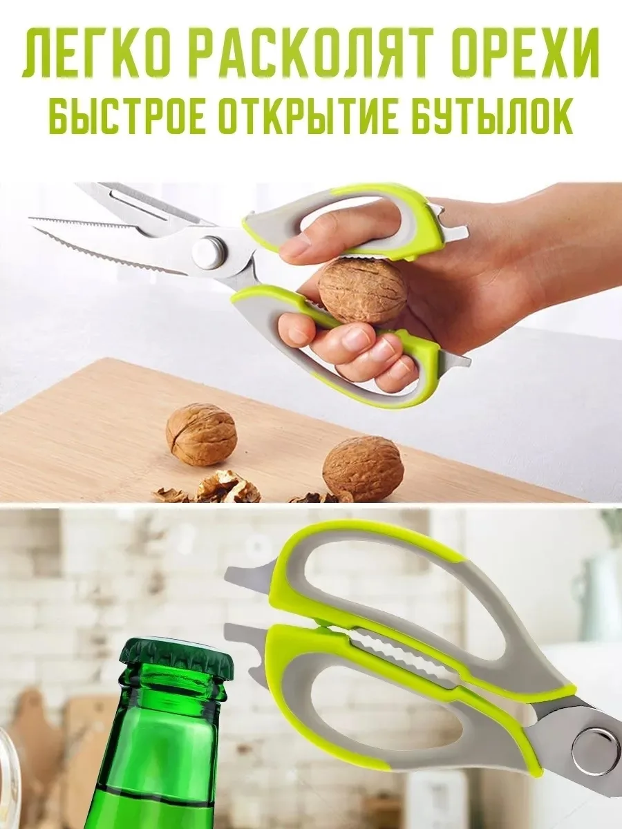 Подойдут для разделки курицы и рыбы — фото 7