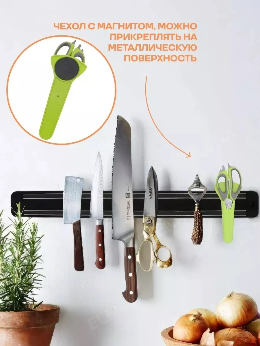 Подойдут для разделки курицы и рыбы — фото 12