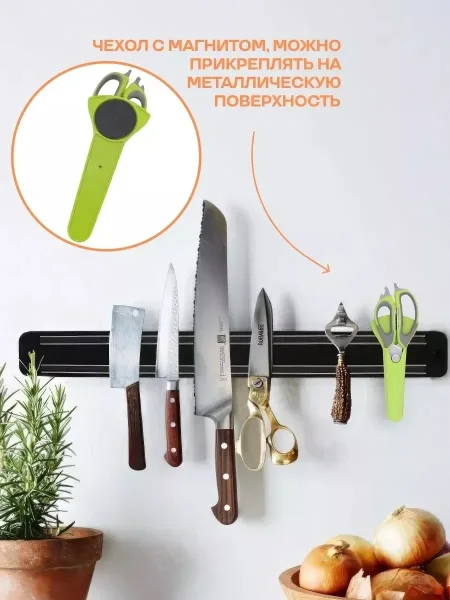 Подойдут для разделки курицы и рыбы — фото 5