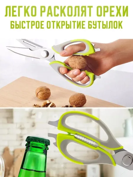 Подойдут для разделки курицы и рыбы — фото 7