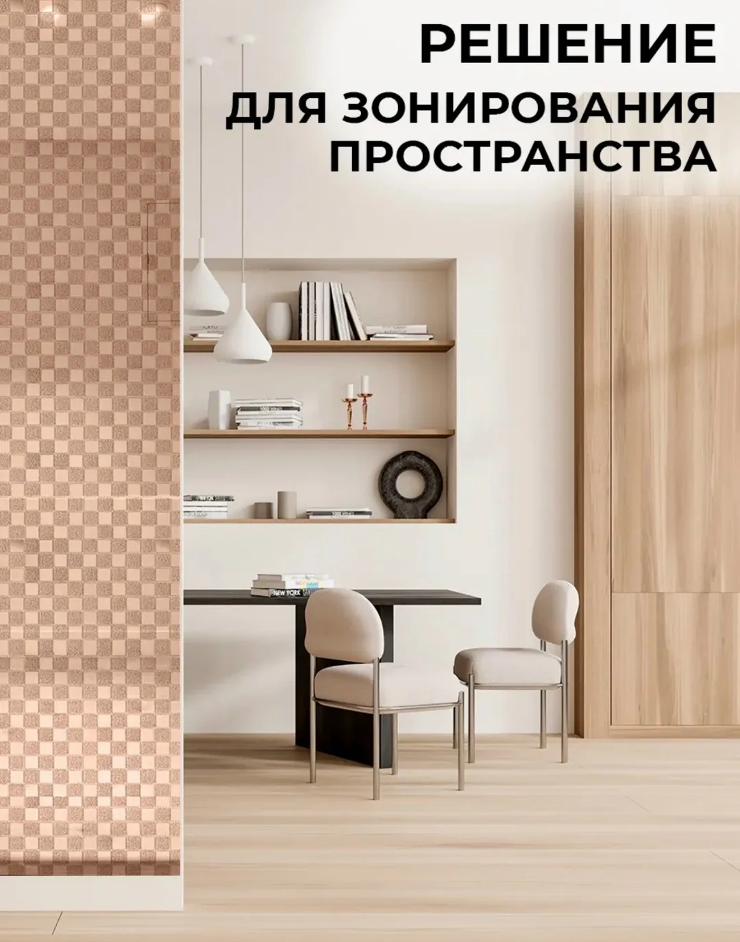 Зеркальные панели мозаика самоклеящаяся плитка — фото 3