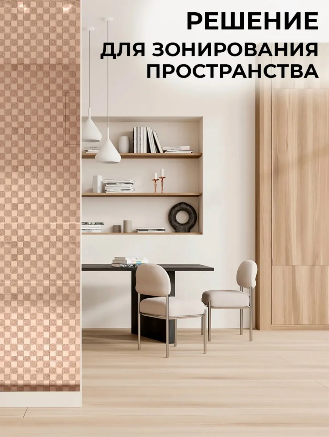 Зеркальные панели мозаика самоклеящаяся плитка — фото 4