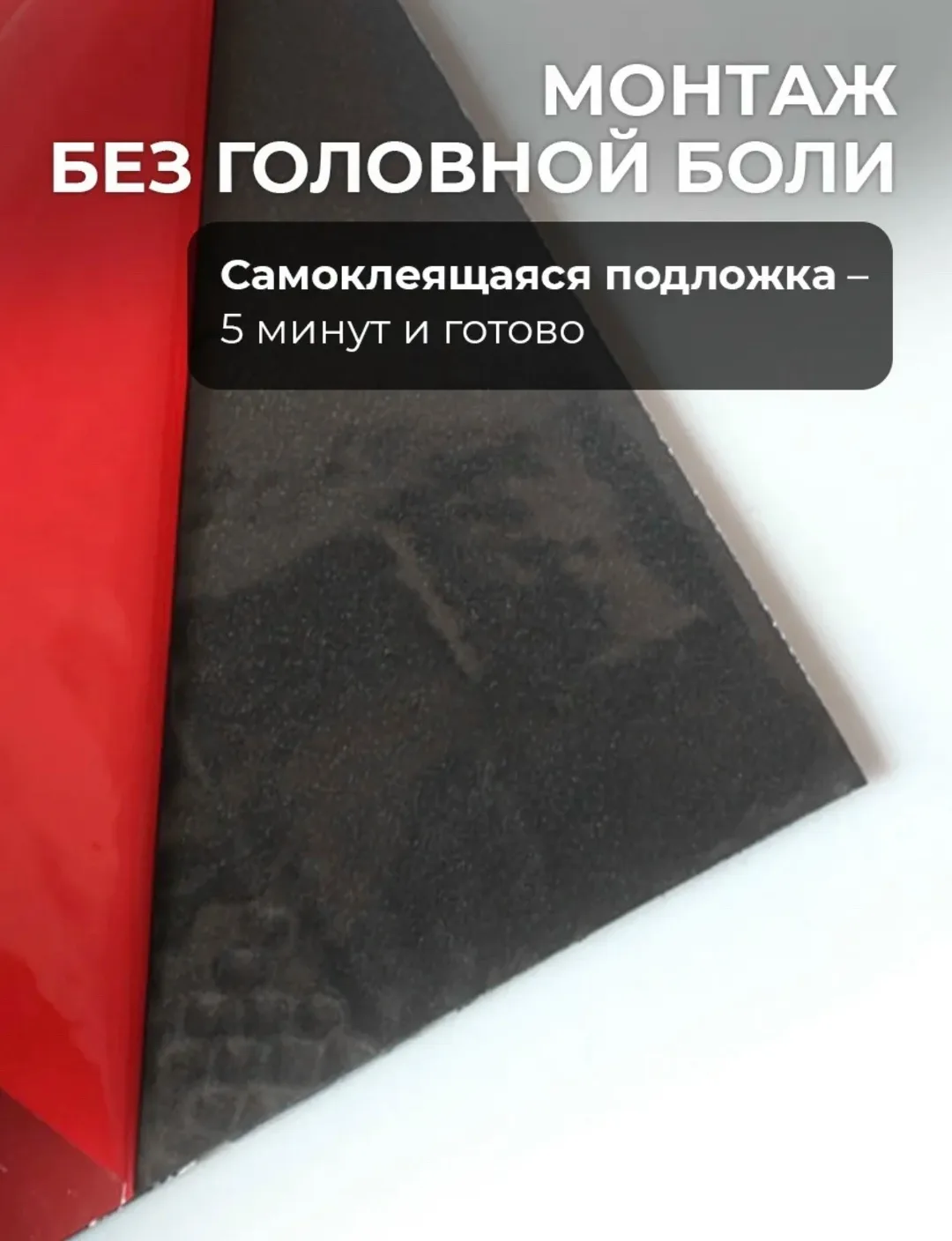 Зеркальные панели мозаика самоклеящаяся плитка — фото 10