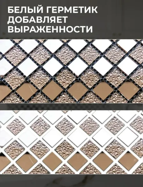 Зеркальные панели мозаика самоклеящаяся плитка — фото 24