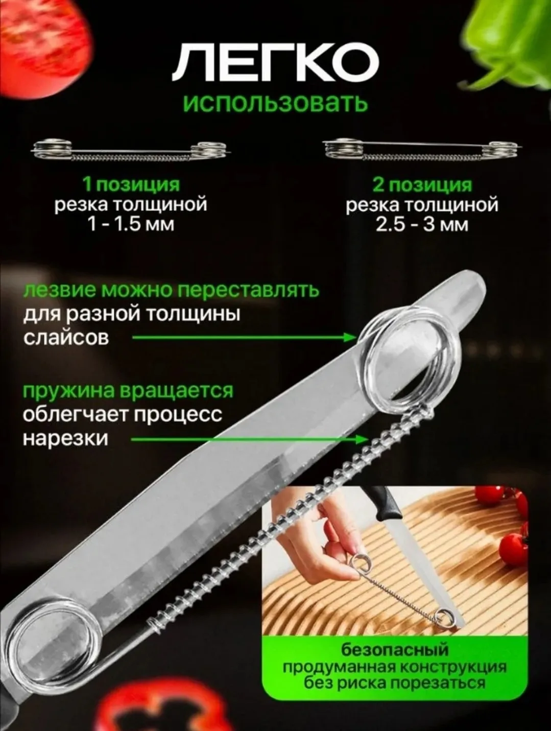 Часы Многофункциональная ручная овощечистка — фото 7