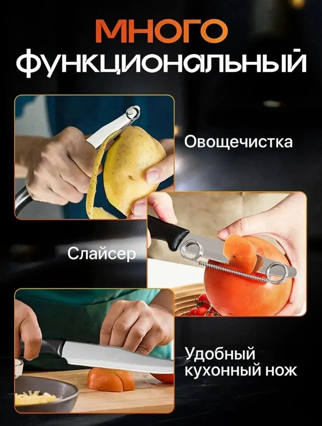 Часы Многофункциональная ручная овощечистка — фото 8