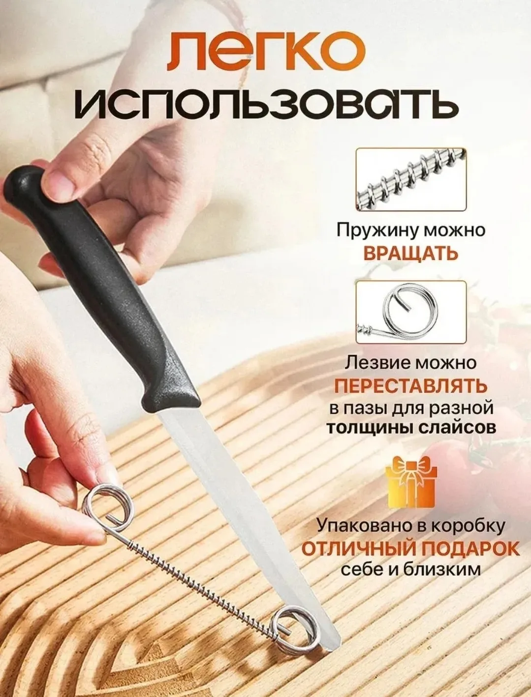 Часы Многофункциональная ручная овощечистка — фото 9