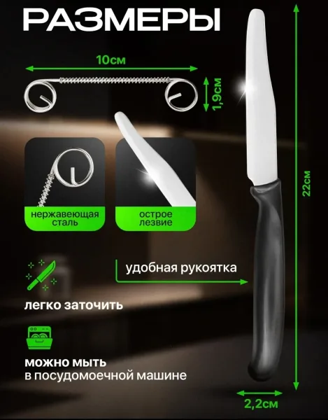 Многофункциональная ручная овощечистка — фото 10