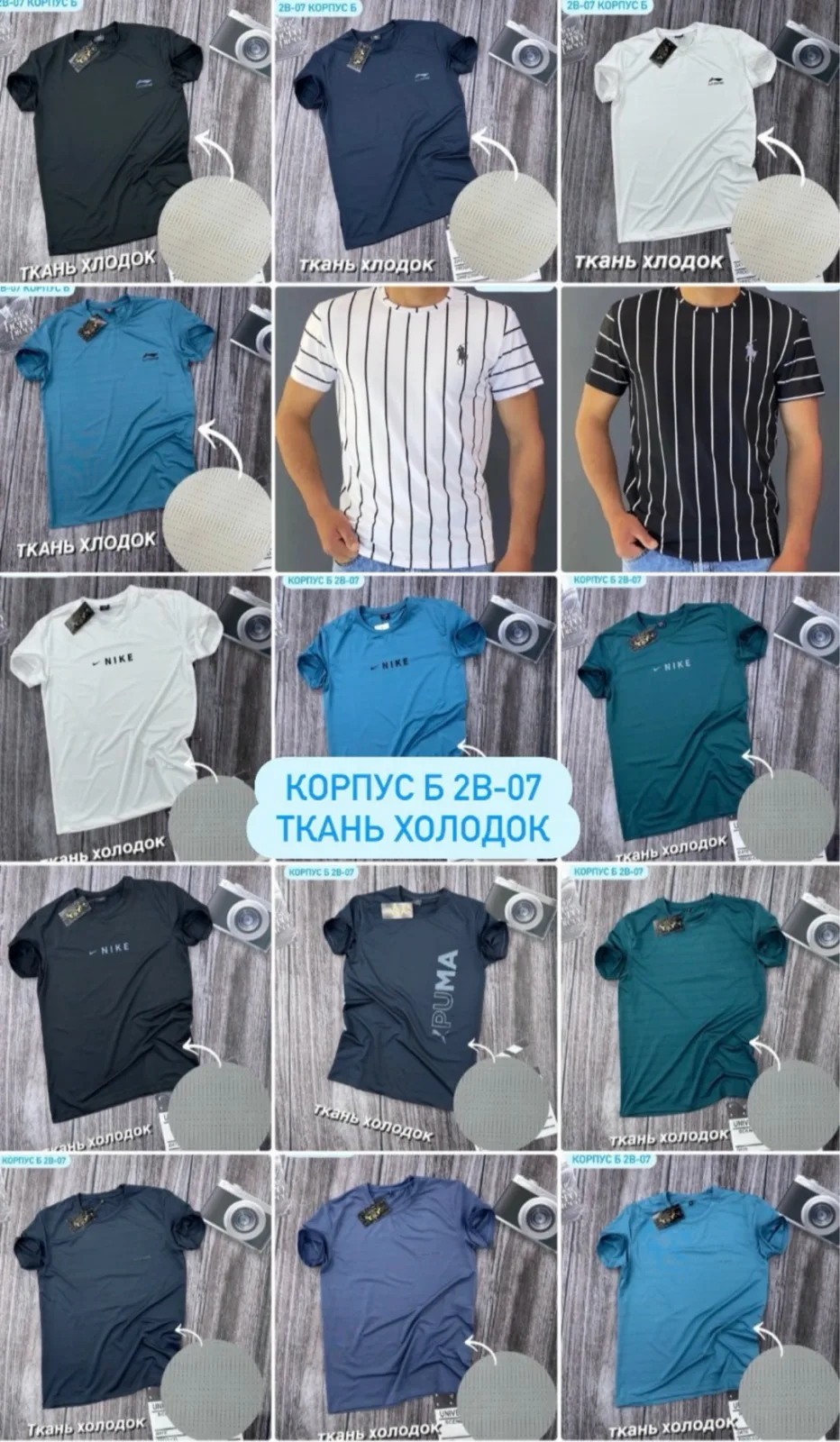 Мужская футболка из натурального хлопка