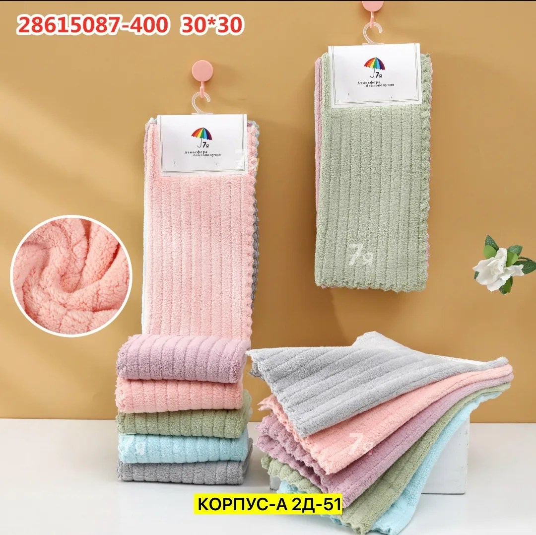 Тапки Салфетки, хлопок