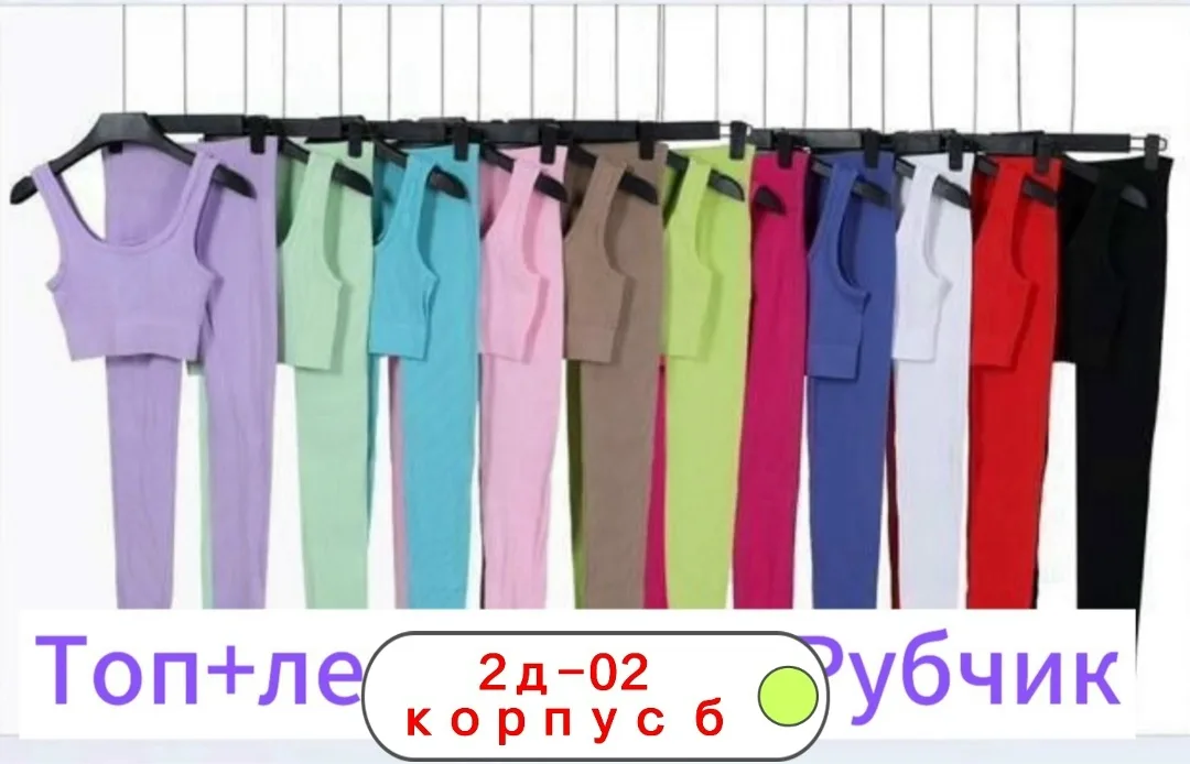 Костюм из хлопка — фото 7