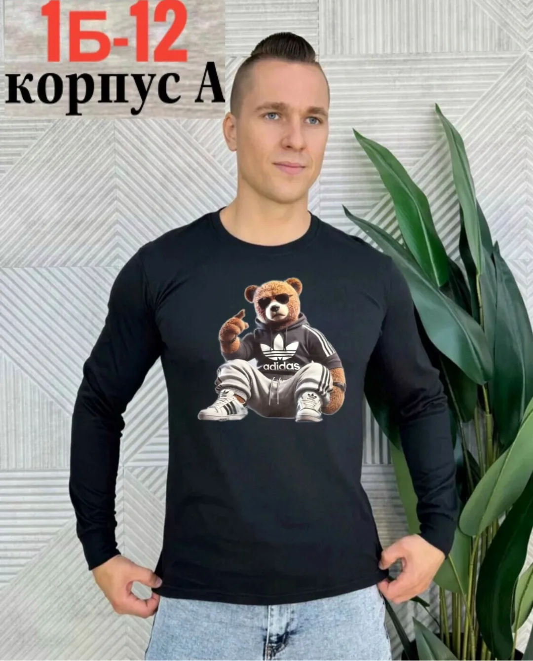 Штаны, хлопок — фото 6