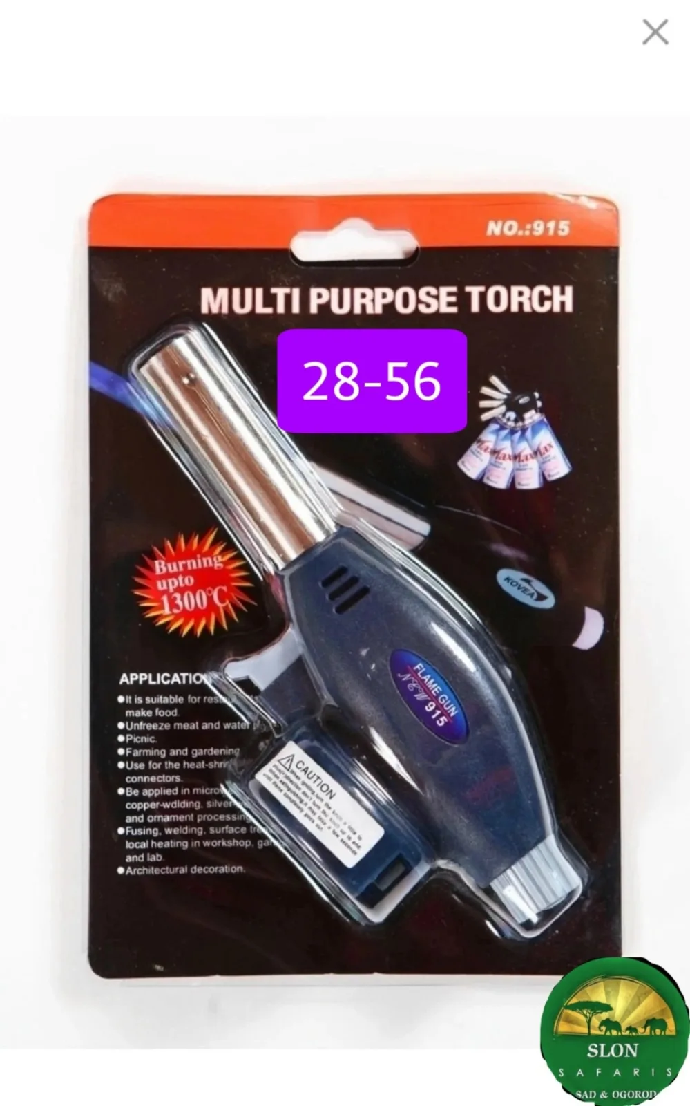 Игрушка Горелка для газа — фото 1